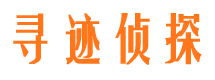 南京捉小三公司